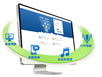 聊城400電話如何辦理 哪家公司好 收費標(biāo)準(zhǔn) 移動 400業(yè)務(wù)辦理