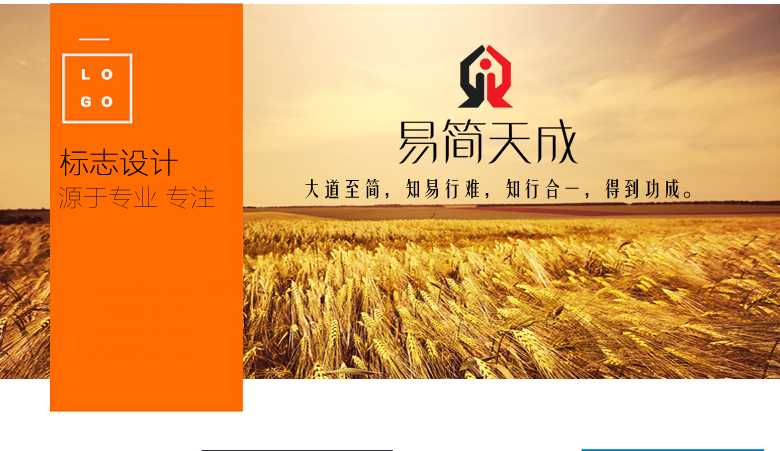 聊城商標設計公司需要多少錢 費用 商標設計代辦公司 如何注冊商標