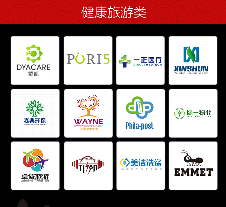 聊城商標設計公司需要多少錢 費用 商標設計代辦公司 如何注冊商標